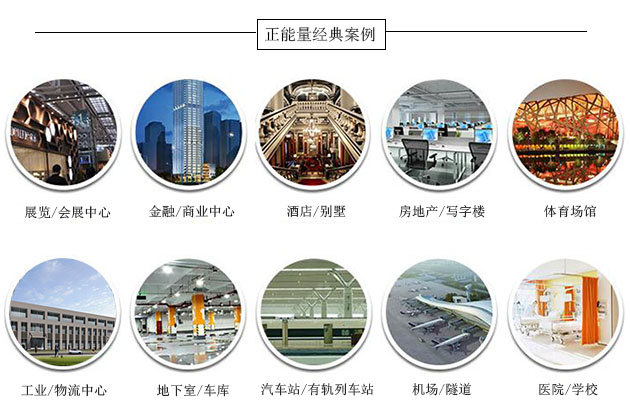 導光筒應用范圍