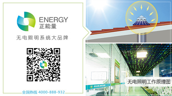 關注正能量微信公眾號 關注正能量微信公眾號