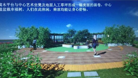 正能量科技無電照明系統